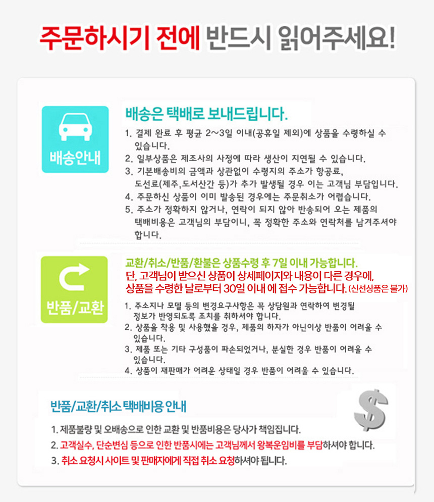 반품.jpg