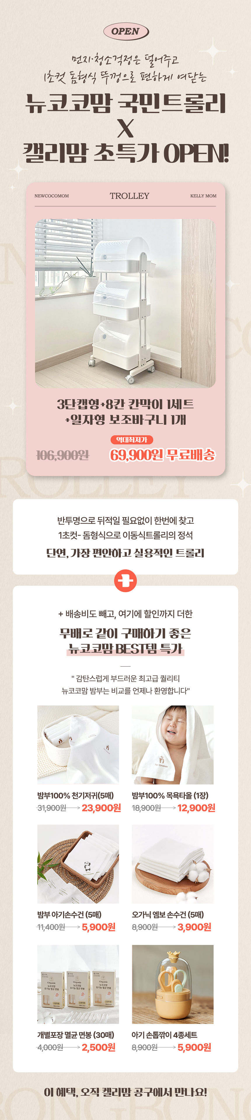 260310_intro (1).jpg