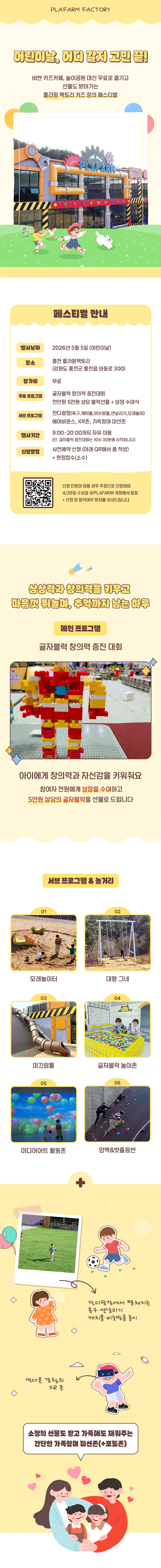 page_1.jpg