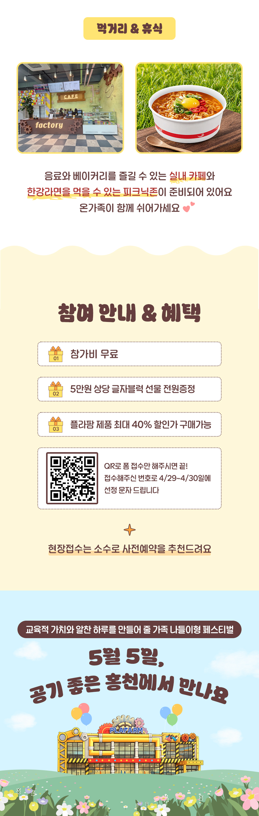page_2.jpg