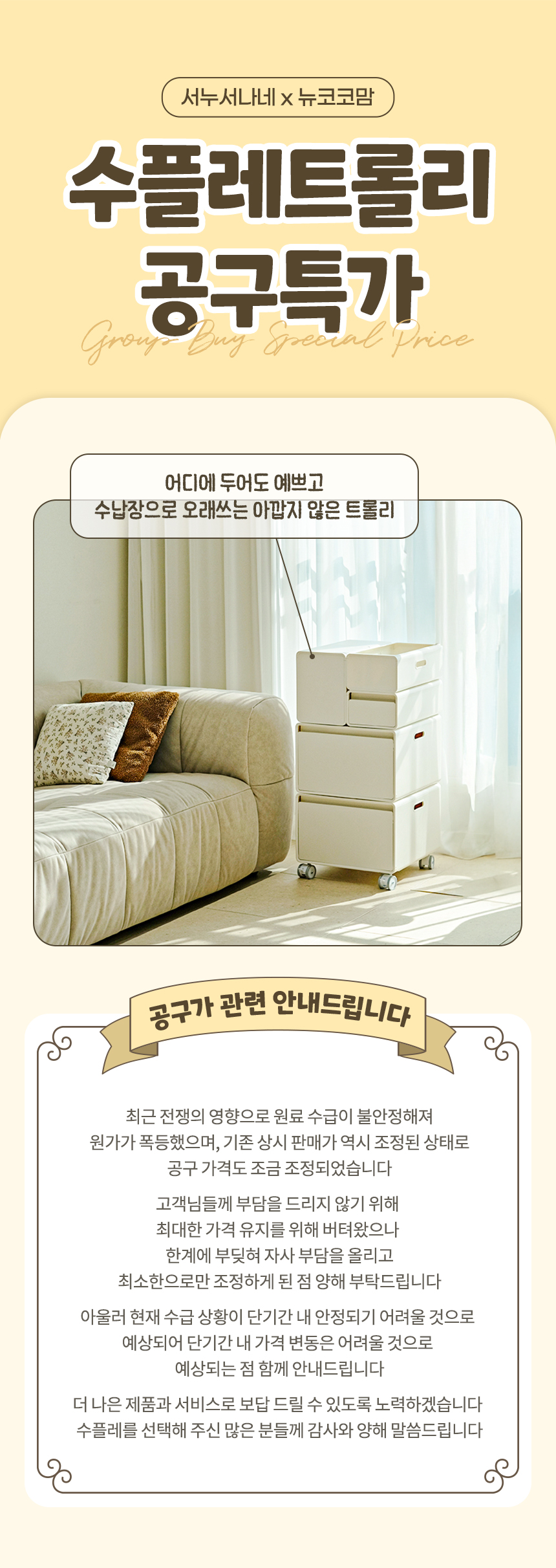 260429_intro.jpg