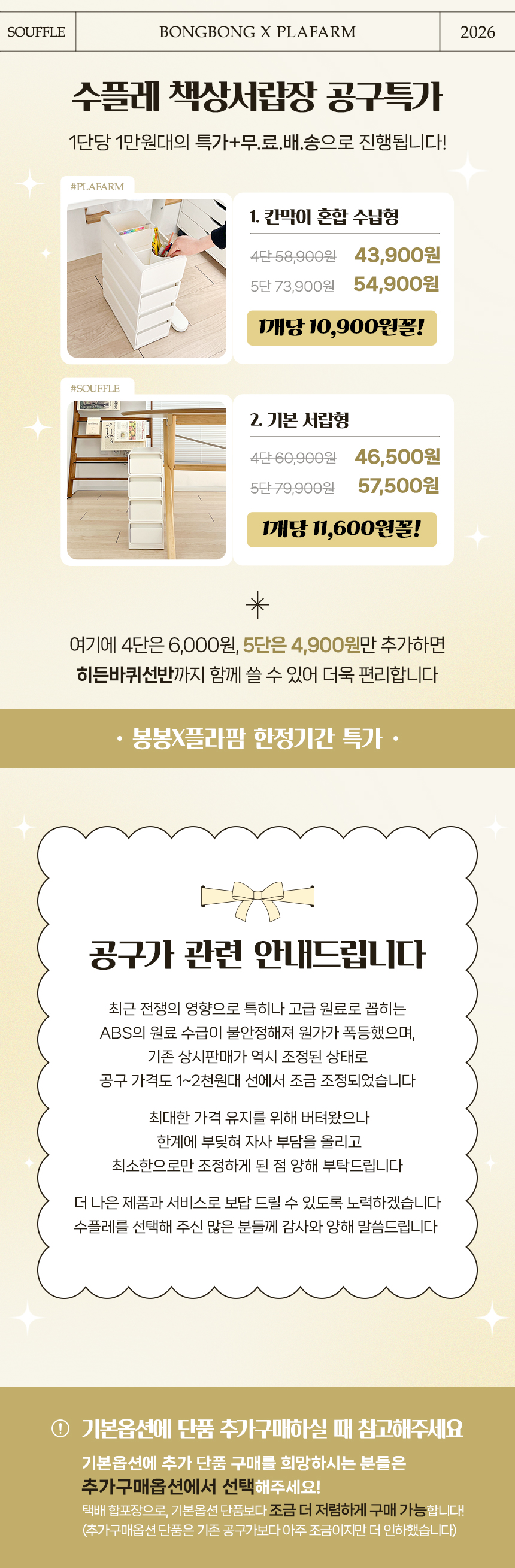260508_intro.jpg
