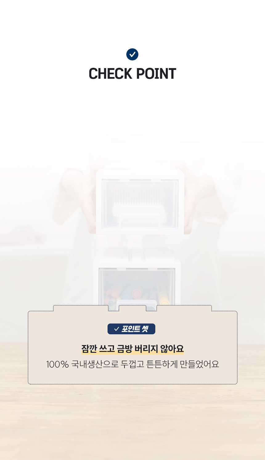 System-Drawer_2.gif