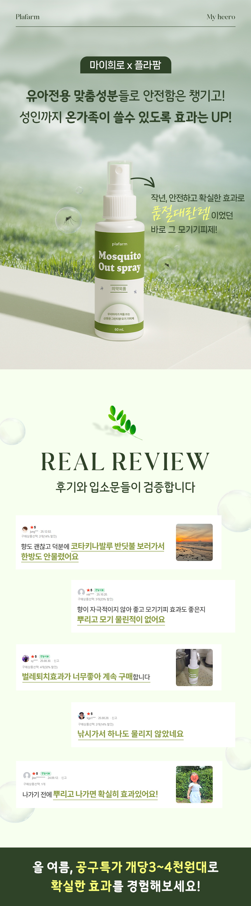 260513_intro_hero.jpg