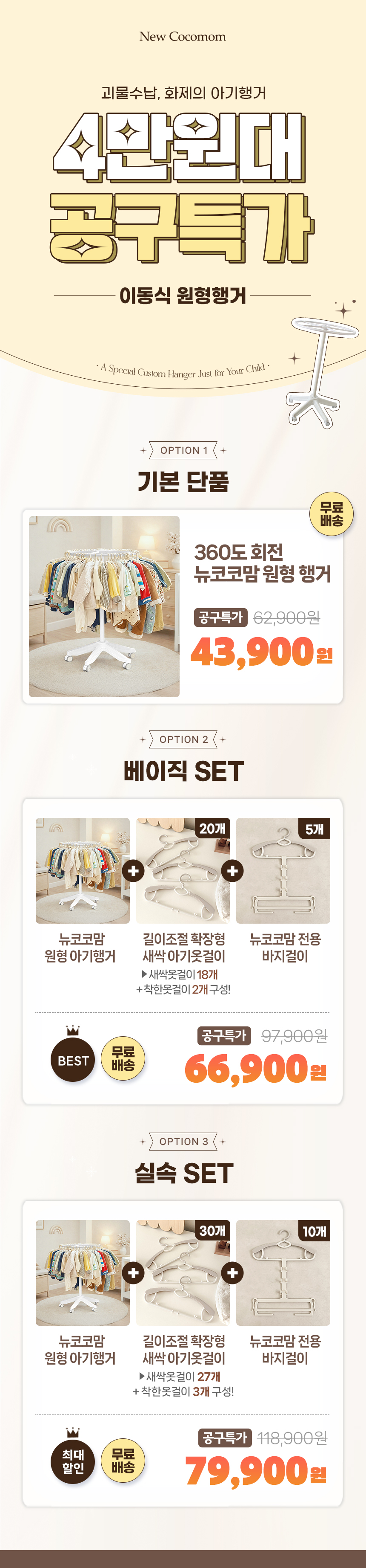 260617_intro_new.jpg
