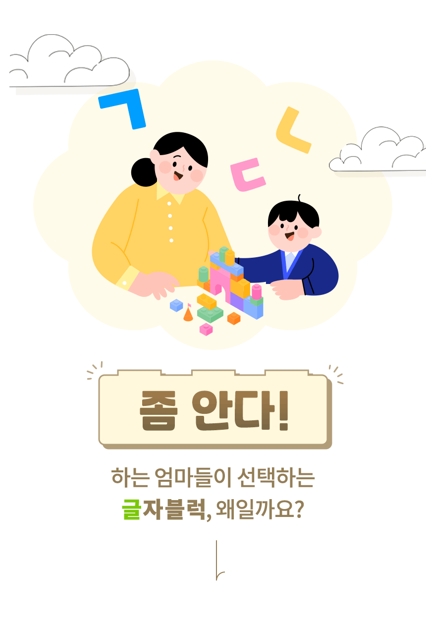 Letter-Block-Gift-Bag_03.gif