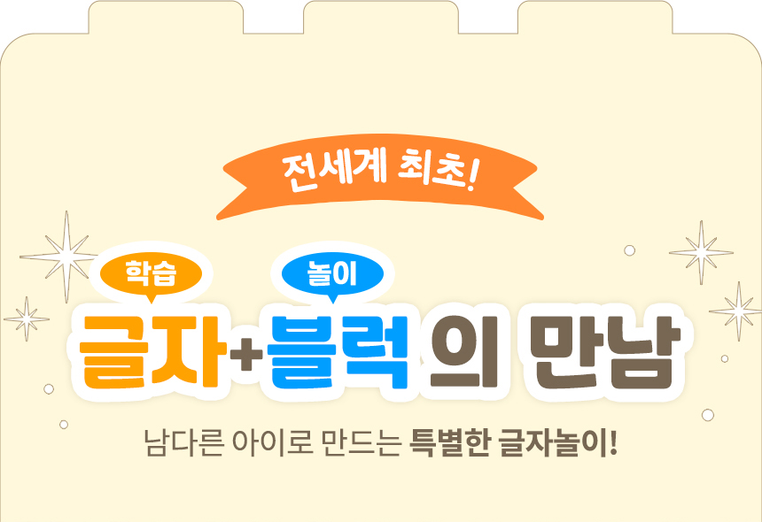Letter-Block-Gift-Bag_04.jpg