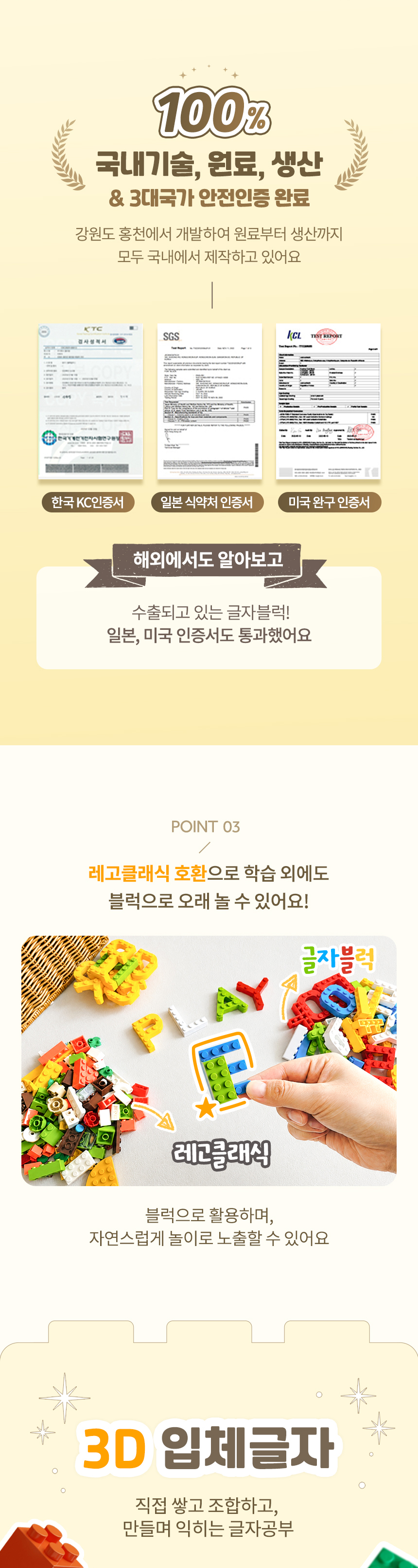 Letter-Block-Gift-Bag_08.jpg