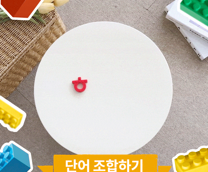 Letter-Block-Gift-Bag_09.gif