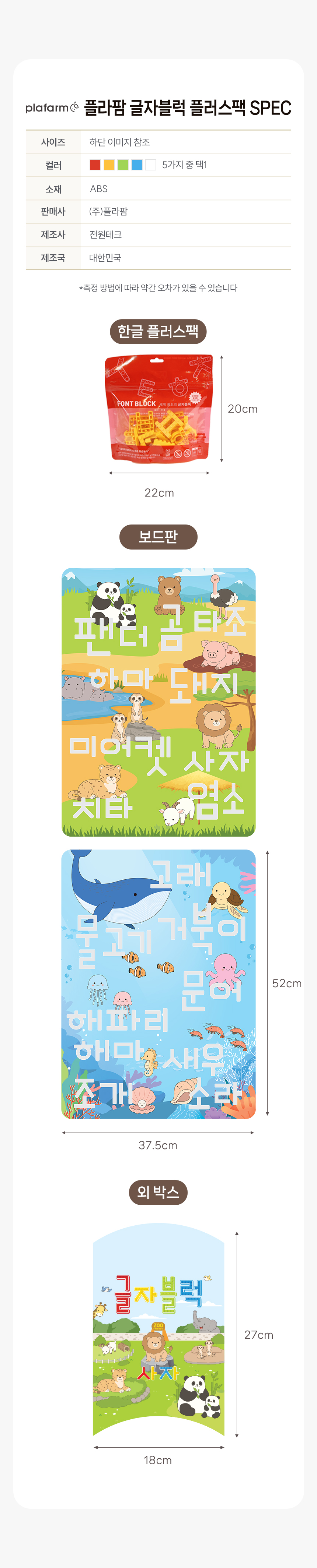Letter-Block-Gift-Bag_11.jpg