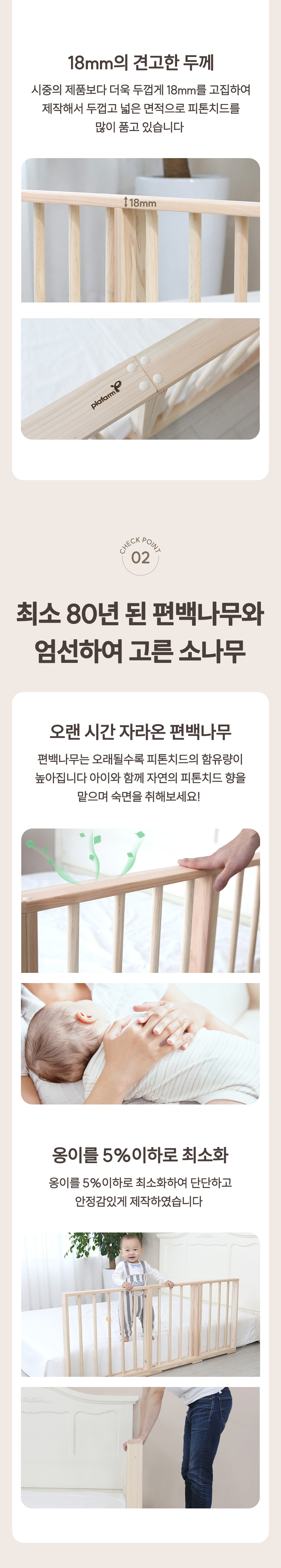 bed_safety_guard_06.jpg