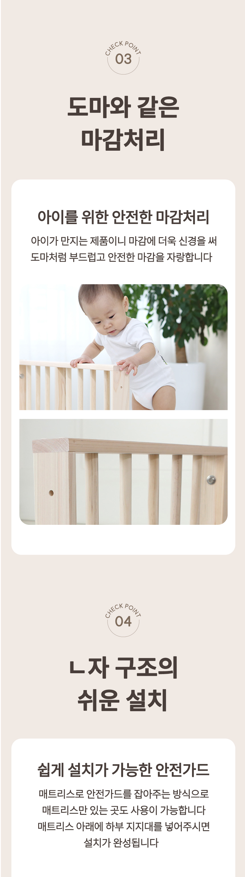 bed_safety_guard_07.jpg