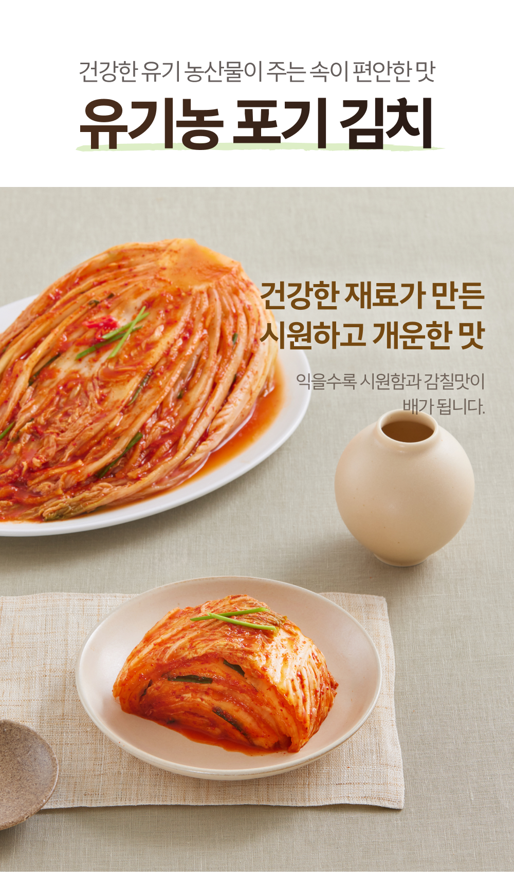 �ǰ��� �����깰�� ���� ����� �����ġ