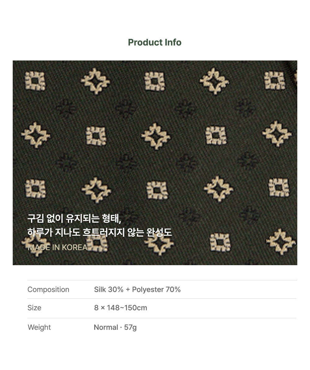Product Info.jpg