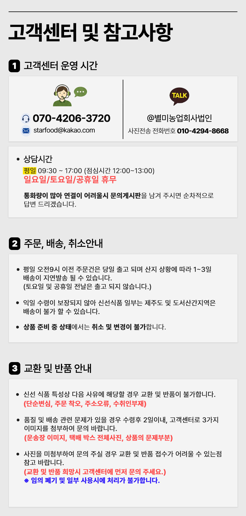 하단템플릿_01.jpg