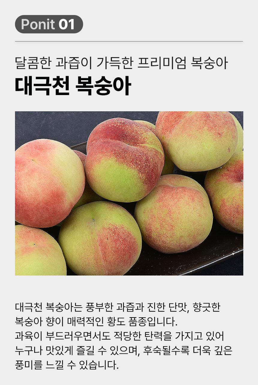 03_상세_point_01.jpg