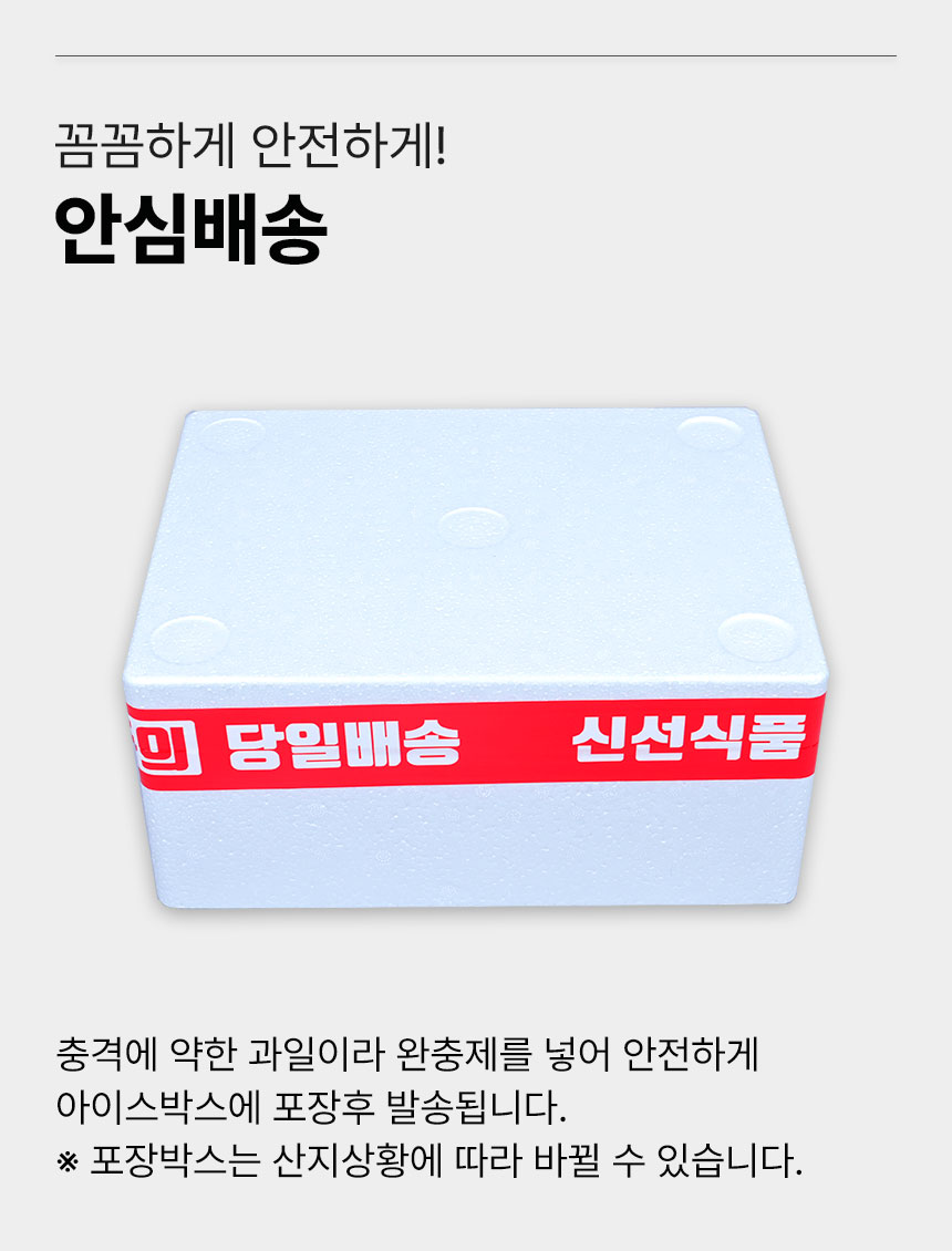 04_기타_포장방법.jpg