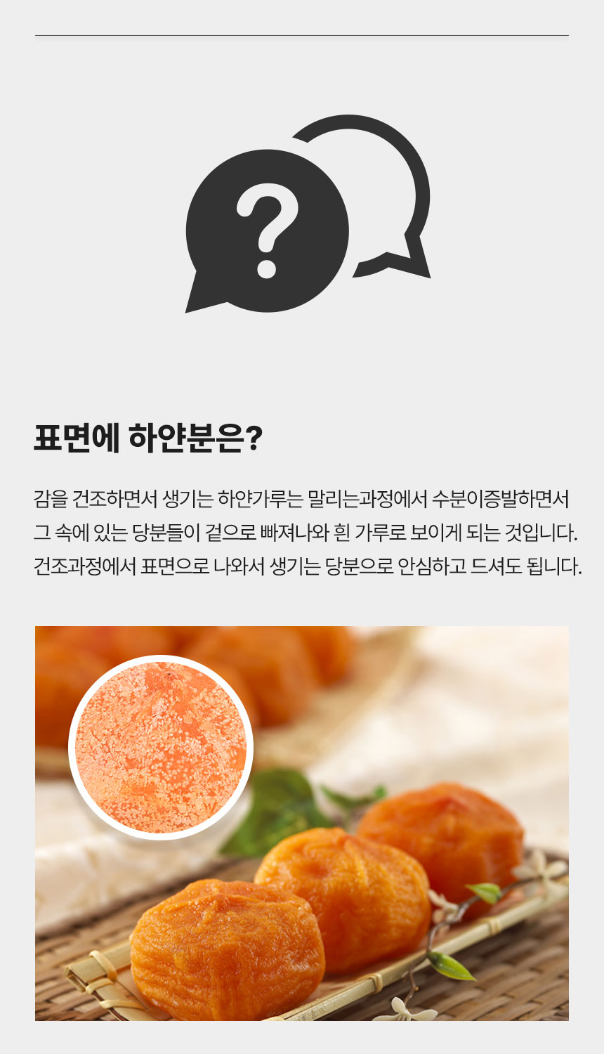 04_기타_03_FAQ.jpg
