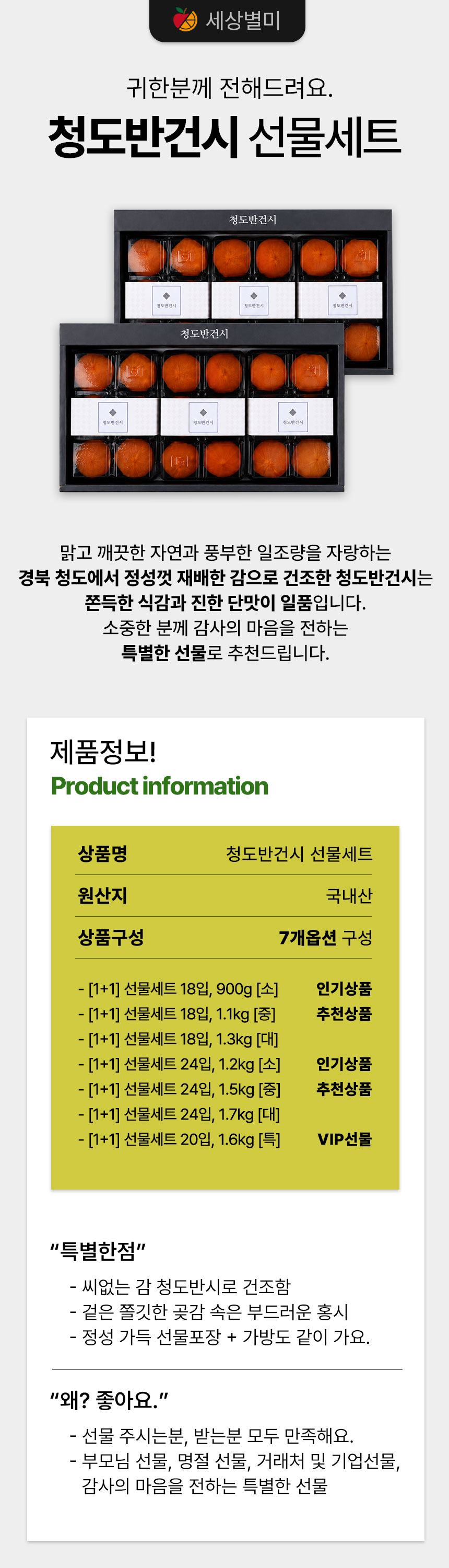 01_인트로_01_2세트.jpg