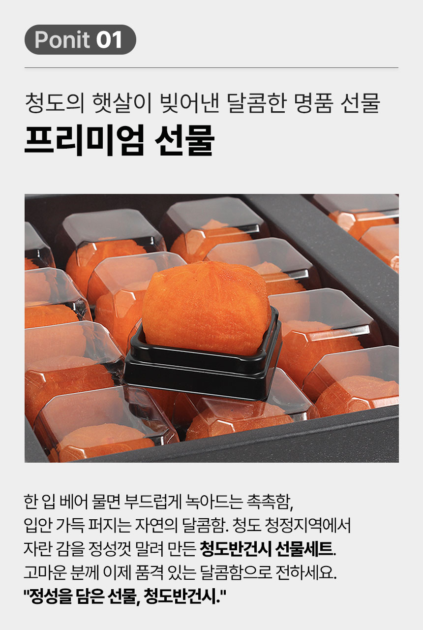 03_상세_point_01.jpg