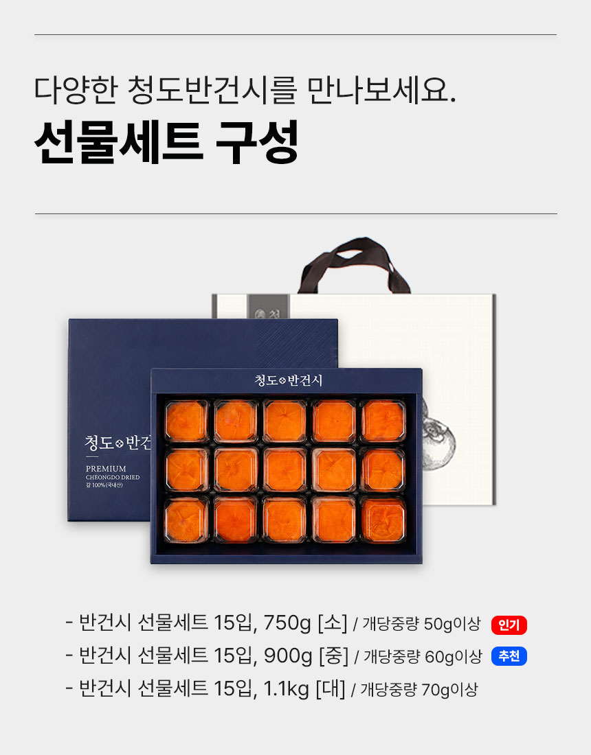 02_써머리_15입.jpg