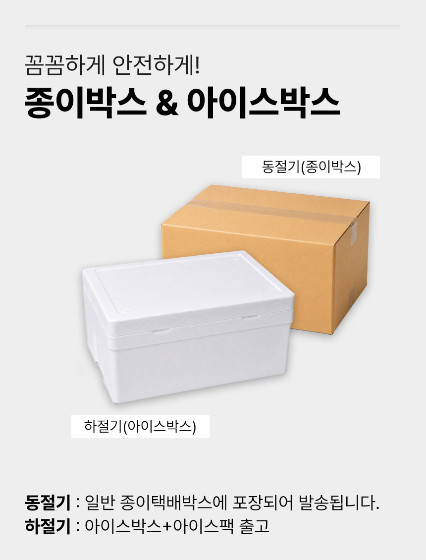 04_기타_02_포장방법.jpg