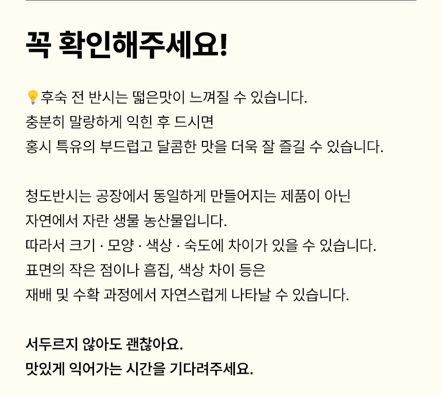 04_기타_먹는법.jpg