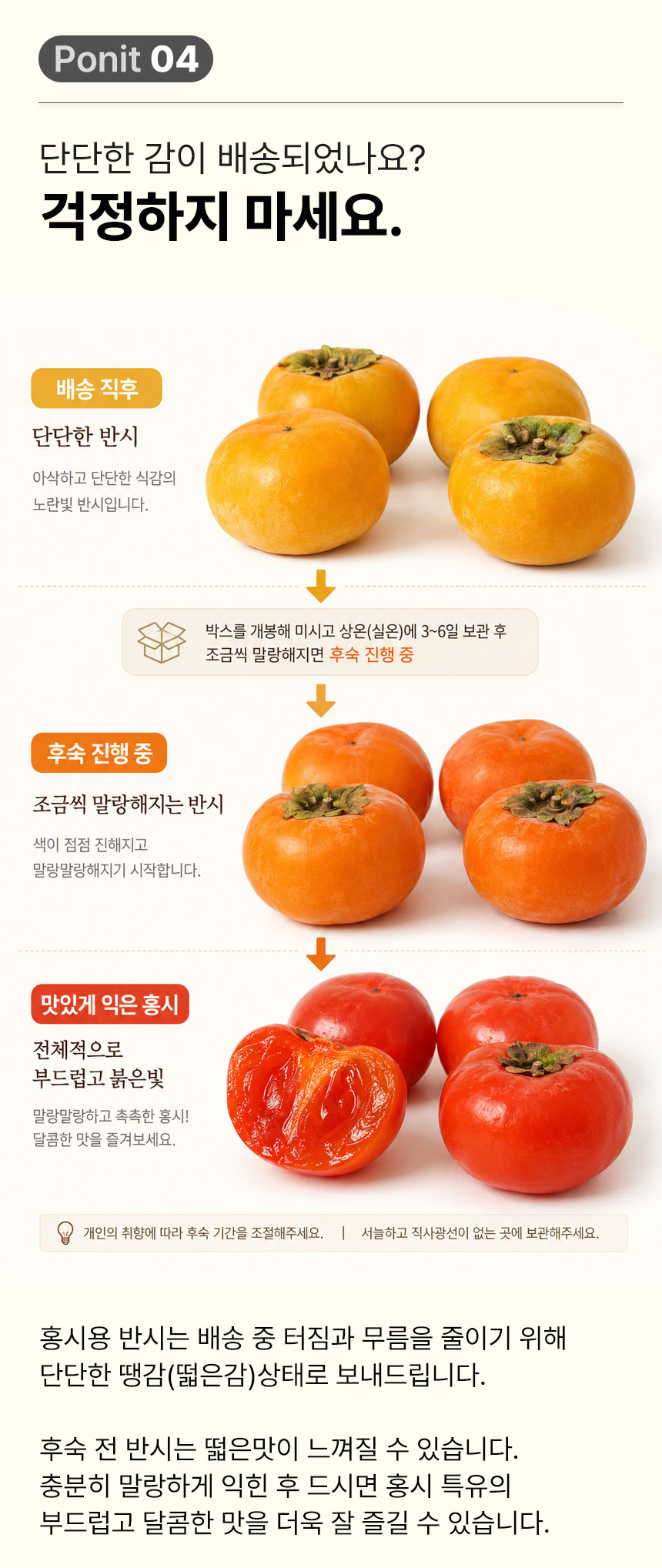 03_상세_point04.jpg