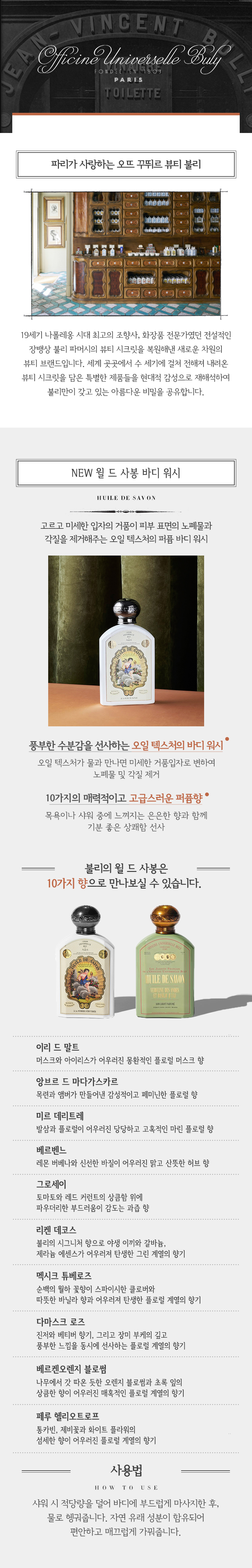 뉴 윌드사봉 10가지 상세페이지_최종.jpg