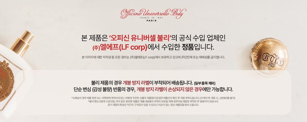 브랜드 공지 배너 리뉴얼.jpg