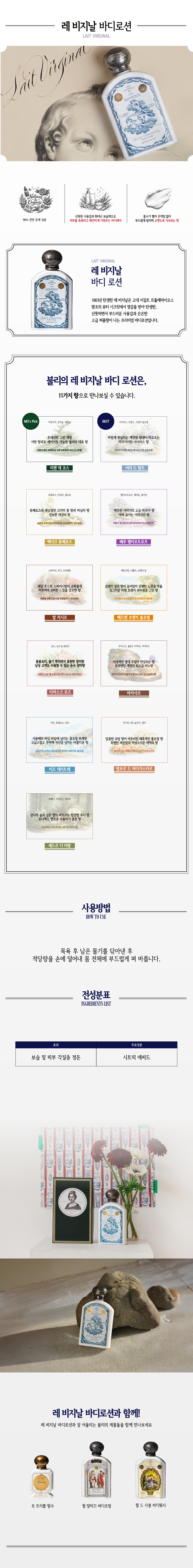 레 비지날 상세페이지.jpg