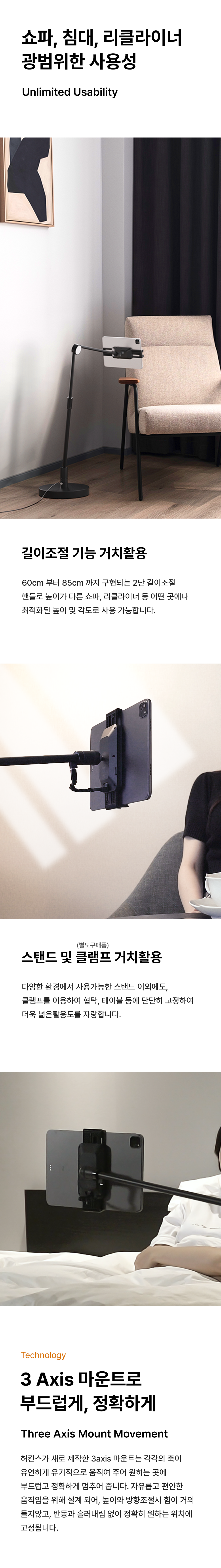 상세페이지 2.png