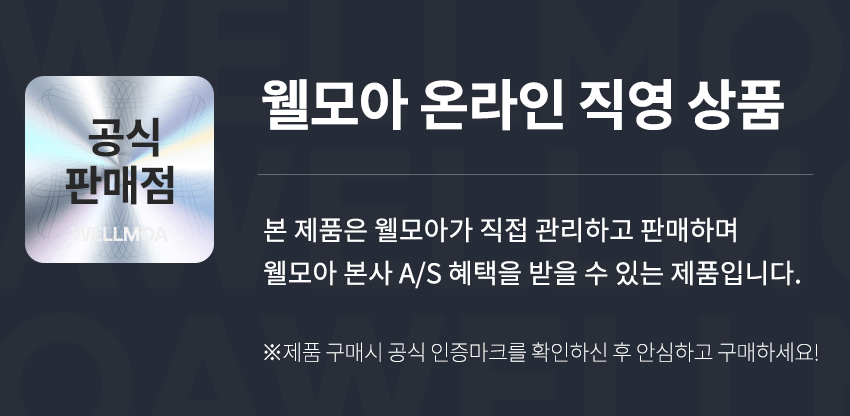 상세상단_공식스토어_인증마크_850_GIF_O.gif