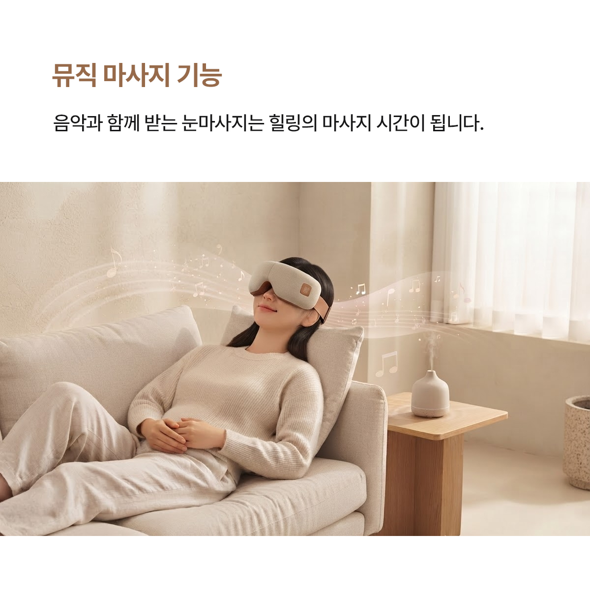 아이큐브_상세08_뮤직.jpg