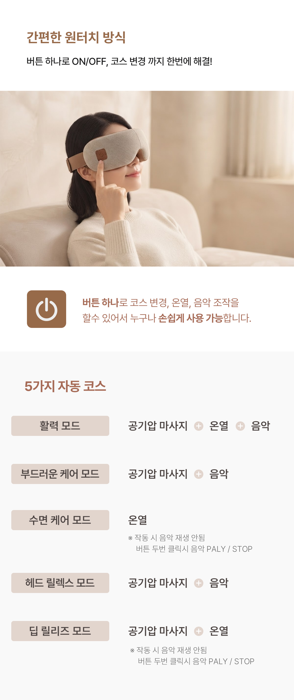 아이큐브_상세09_코스.jpg