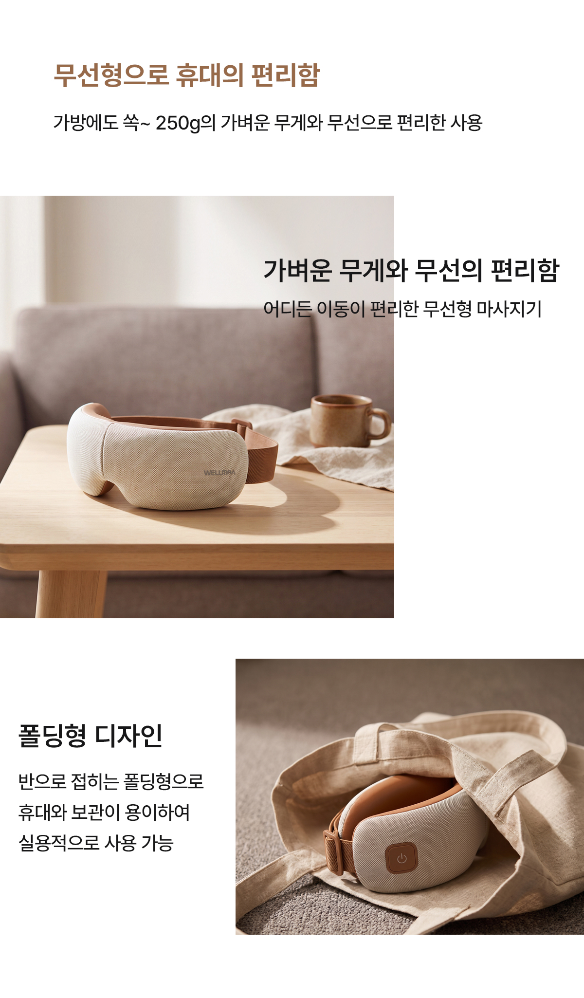 아이큐브_상세10_기능.jpg