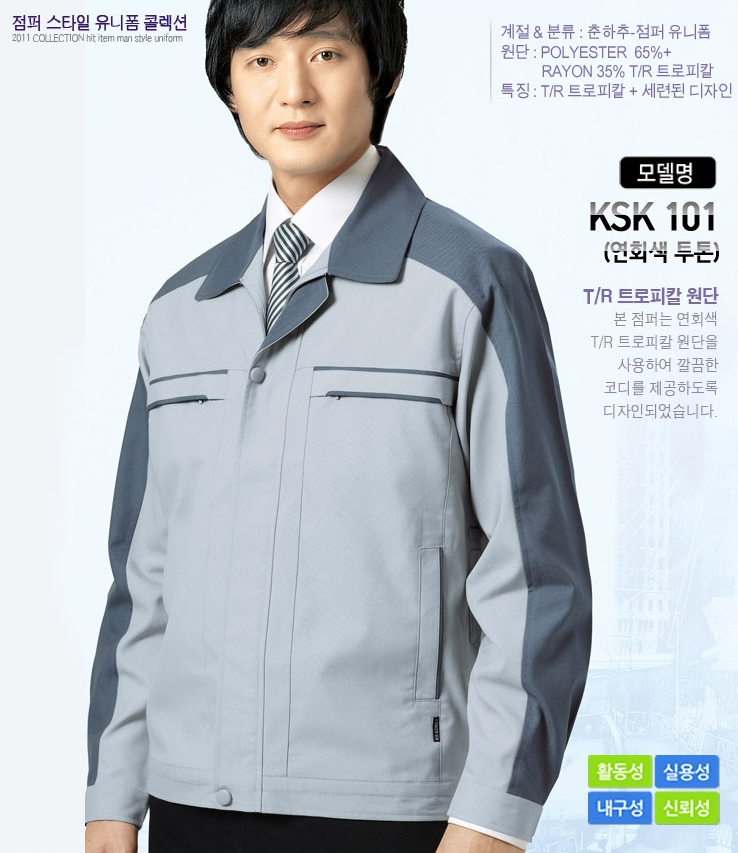 KSK-101_D1.png