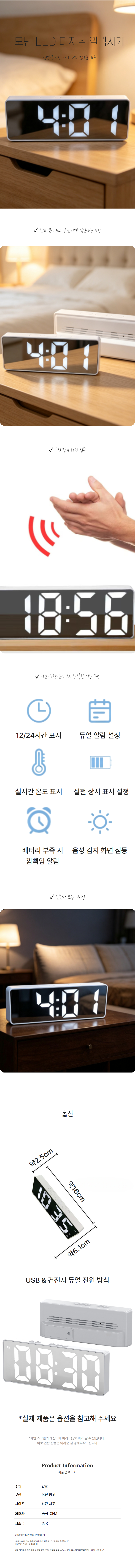 헬스와미 거울 탁상시게 상세페이지.jpg