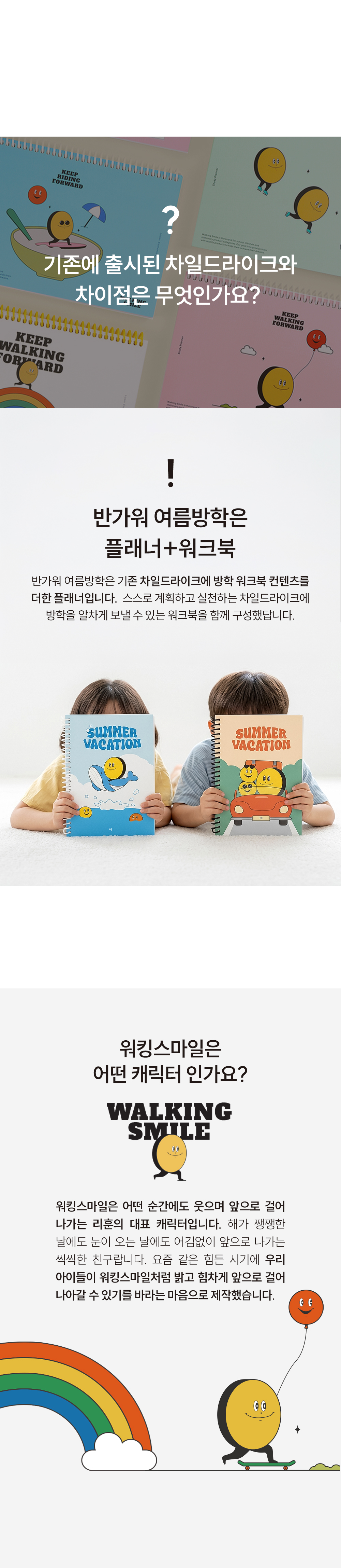 3_소개2.jpg