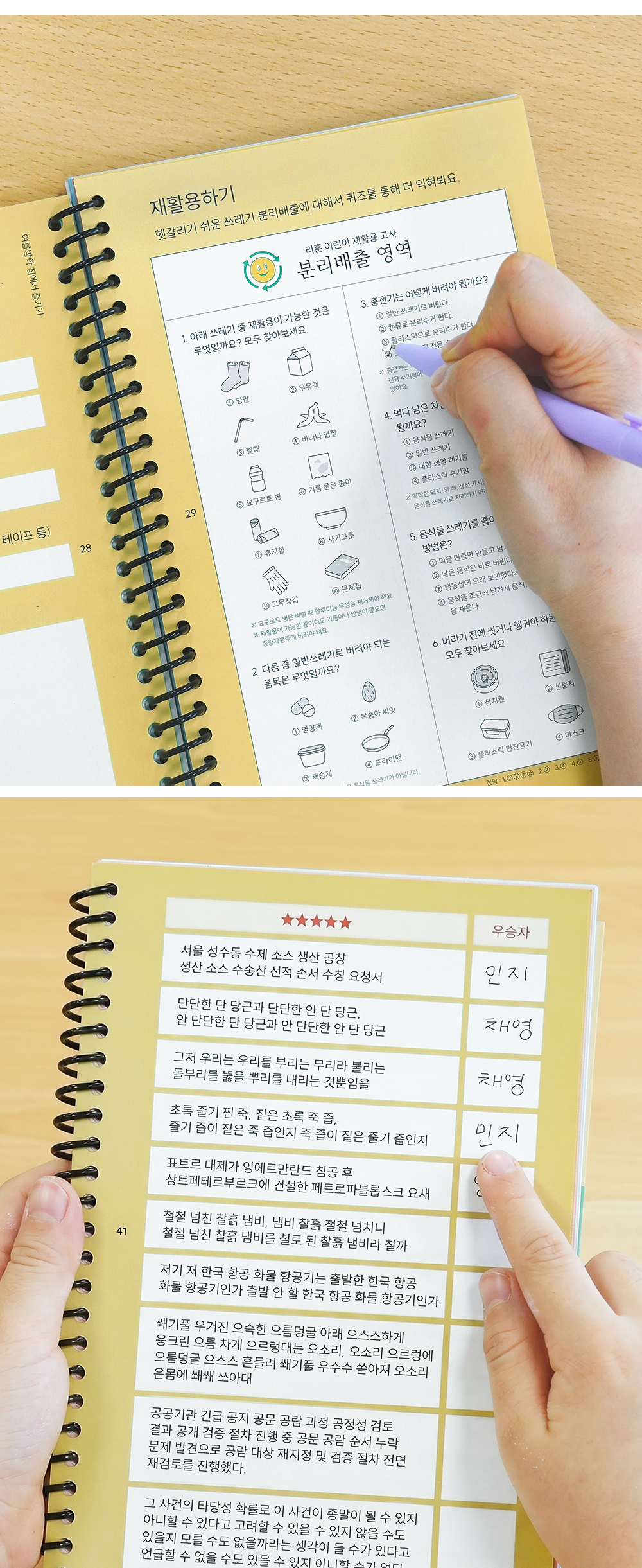 5_업그레이드2_2.jpg