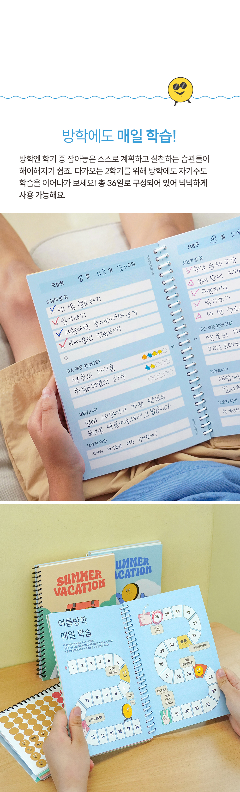 10_매일학습.jpg