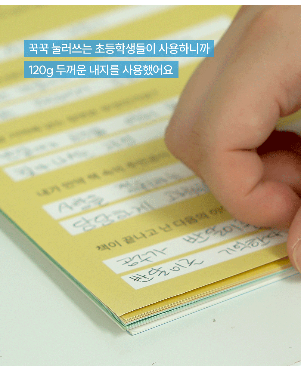 11_여름방학은요2.gif