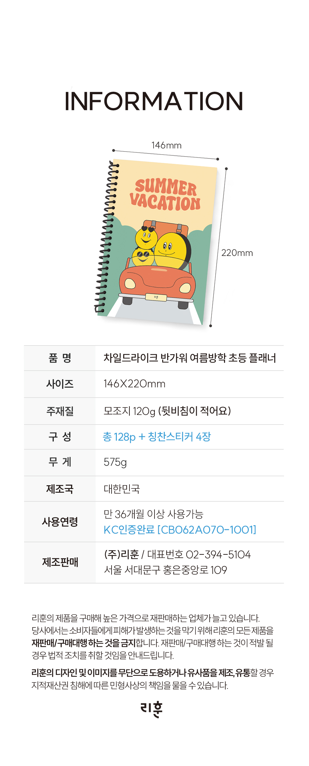 13_인포메이션.jpg