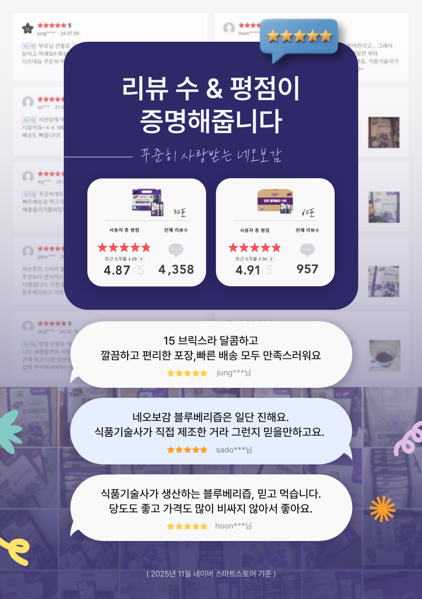 02_리뷰_860.png