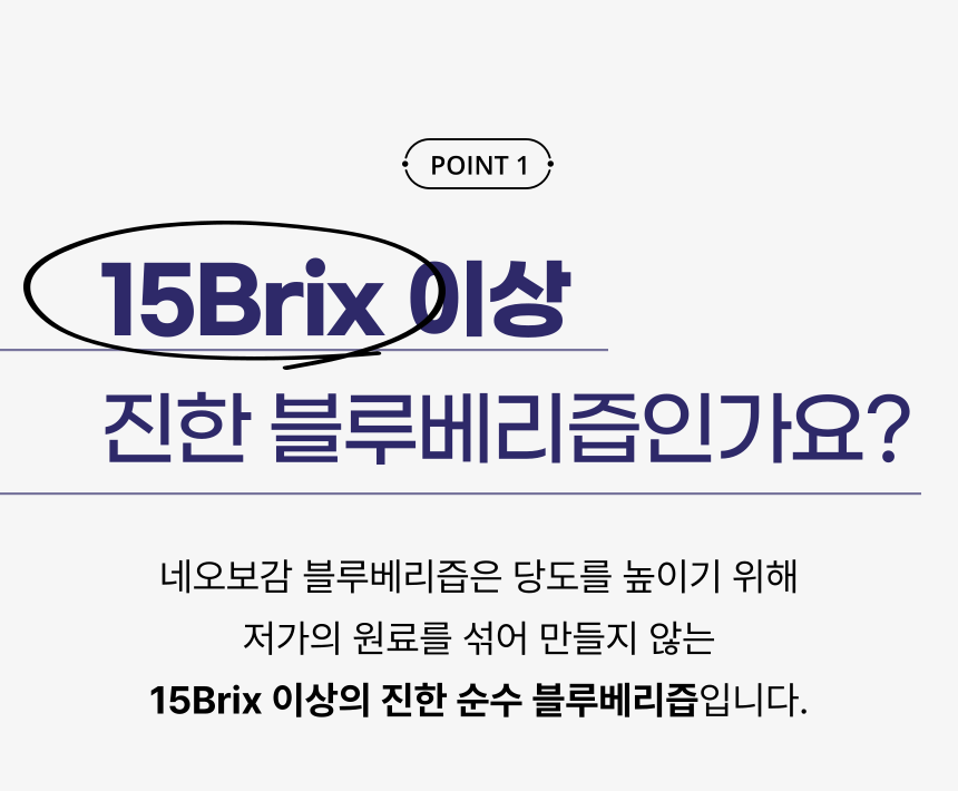 04-1_당도측정_860.png