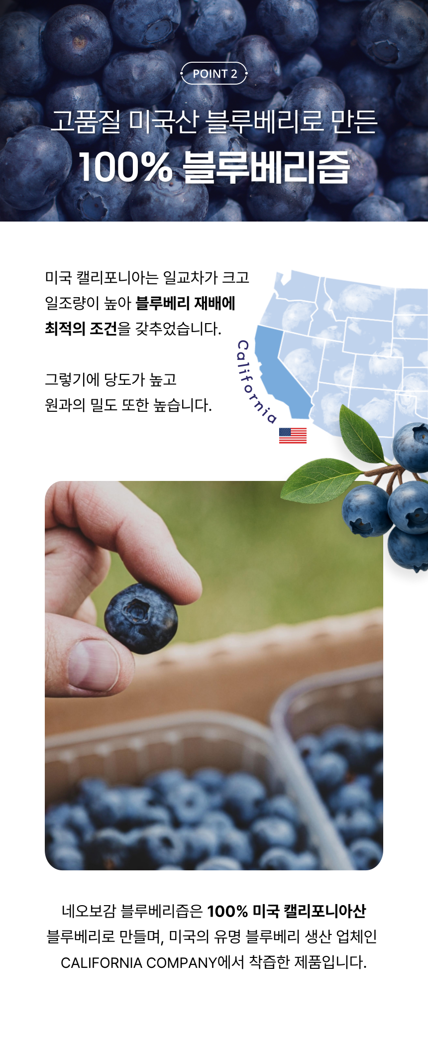 06-1_미국산_860.png