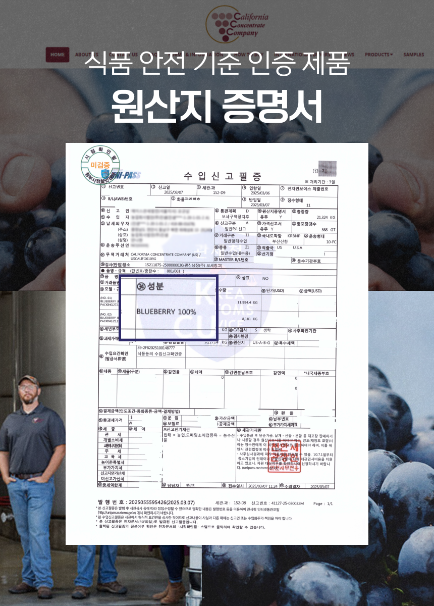 06-2_원산지증명서_860.png