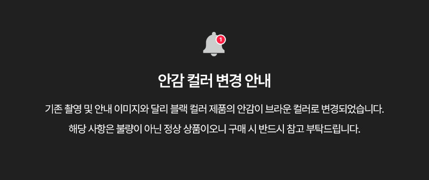 변경공지사항.jpg