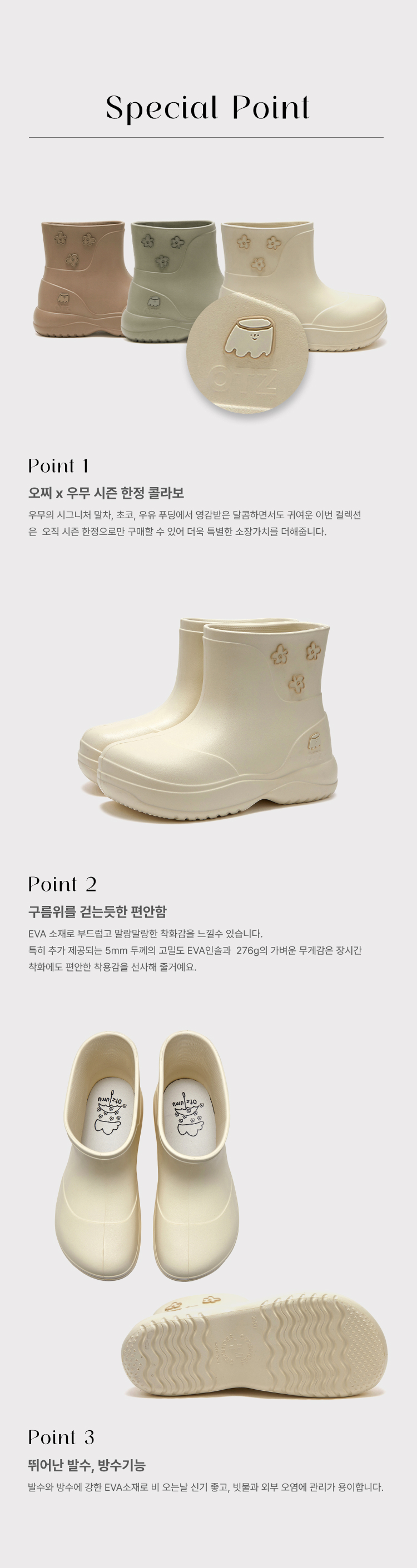 BIDLE RAIN BOOTS KHAKI