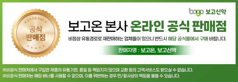 상세페이지-상단공용배너.jpg